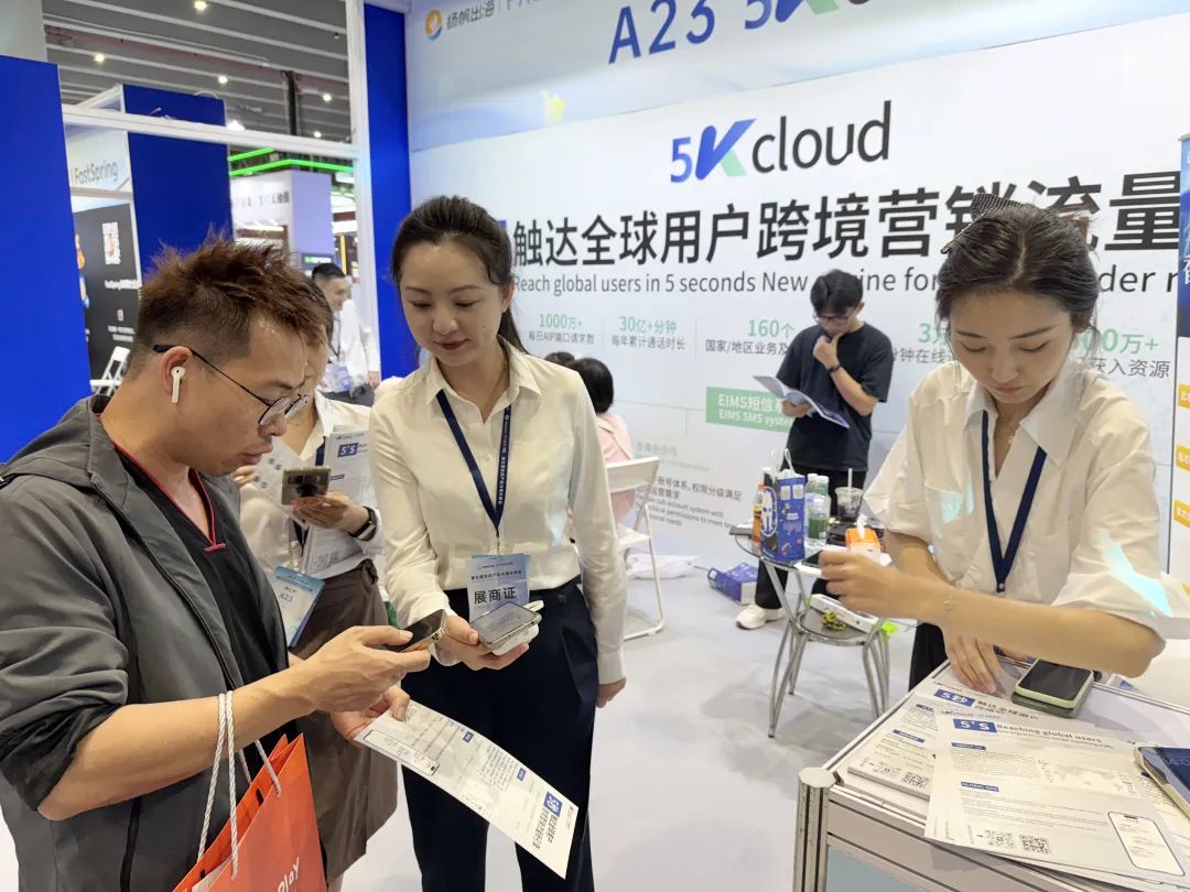 港勤5Kcloud受邀出席 2025 PAGC全球產(chǎn)品與增長大會 港勤5Kcloud受邀出席 2025 PAGC全球產(chǎn)品與增長大會