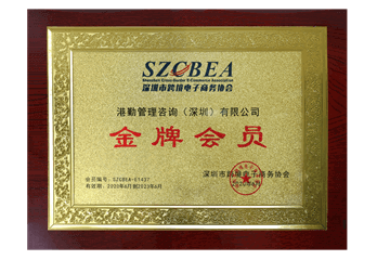 證書(shū)10 證書(shū)10