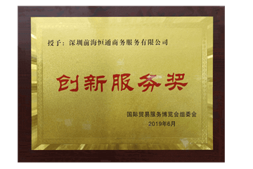 證書(shū)11 證書(shū)11