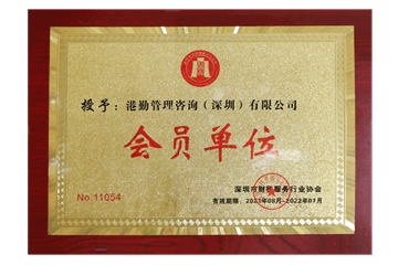 證書(shū)12 證書(shū)12