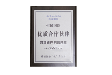 證書(shū)13 證書(shū)13