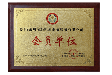 證書(shū)3 證書(shū)3