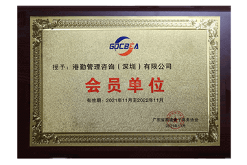 證書(shū)4 證書(shū)4