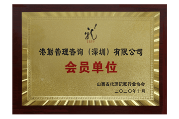 證書(shū)5 證書(shū)5