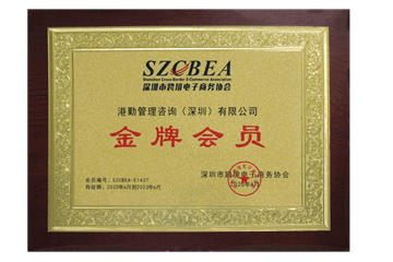 證書(shū)6 證書(shū)6