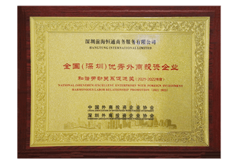 證書(shū)7 證書(shū)7