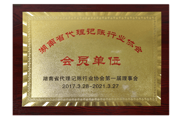 證書(shū)8 證書(shū)8