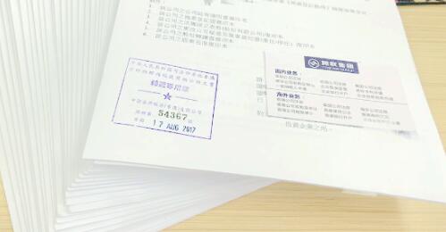 香港公司開戶后稅務事項講解 香港公司開戶后稅務事項講解